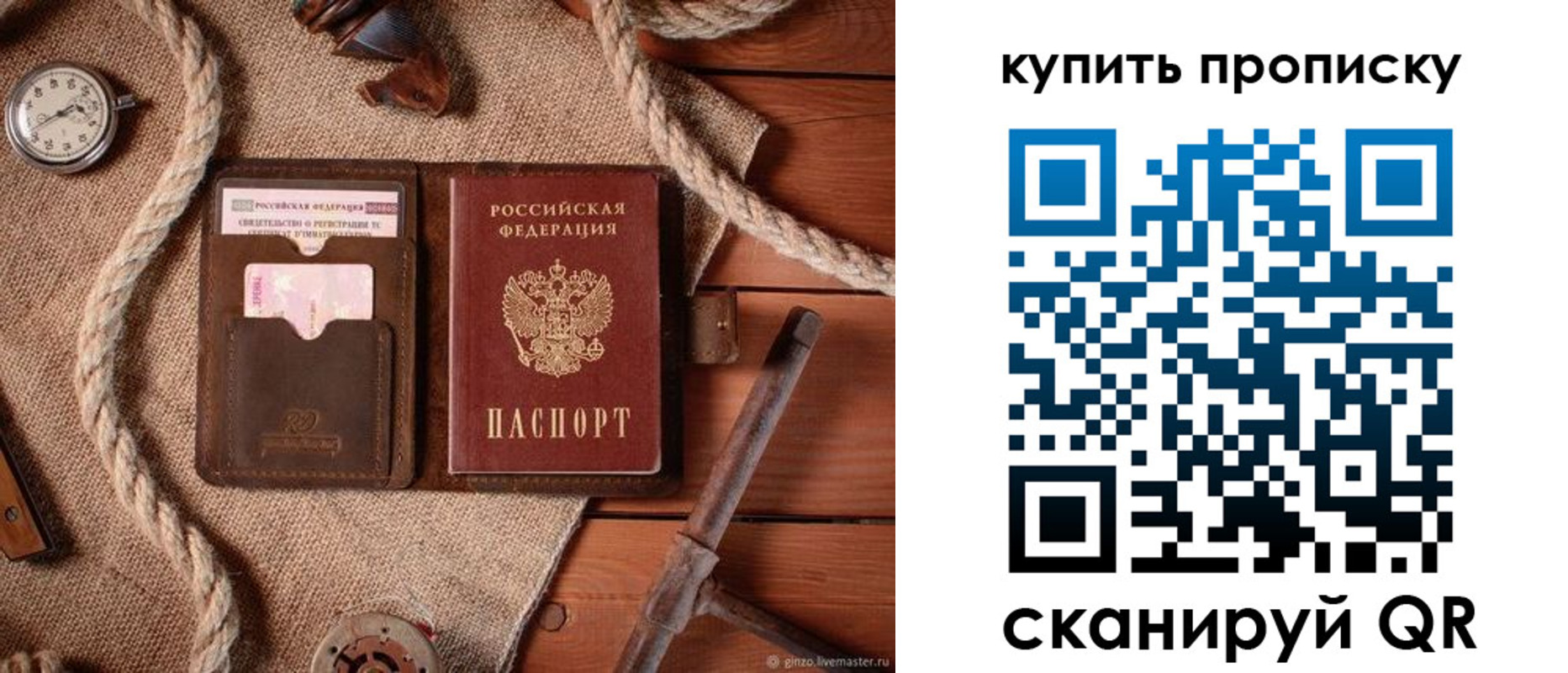 форма 3 в Соль-Илецке