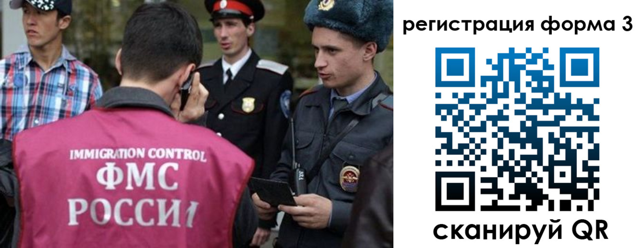 прописка паспорт в Соль-Илецке